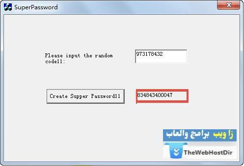 تشغيل برنامج Password generator 